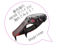 icon-magicleap